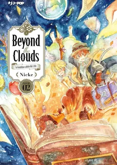 Volume cover